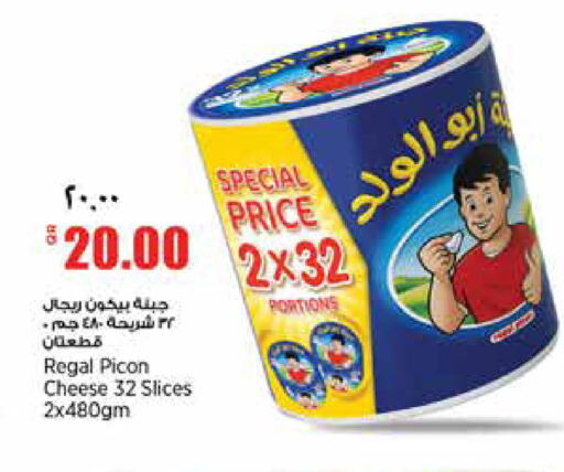 available at New Indian Supermarket in Qatar - Al Rayyan