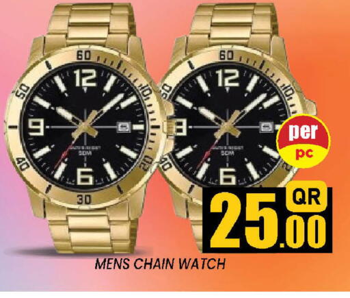available at دوحة ستوب انح شوب هايبرماركت in قطر - الدوحة