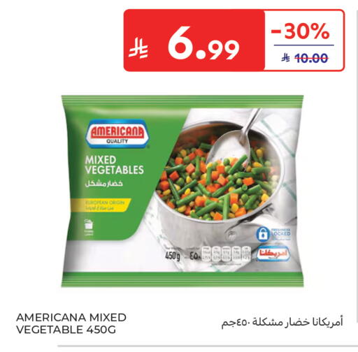 available at كارفور in مملكة العربية السعودية, السعودية, سعودية - الخبر‎