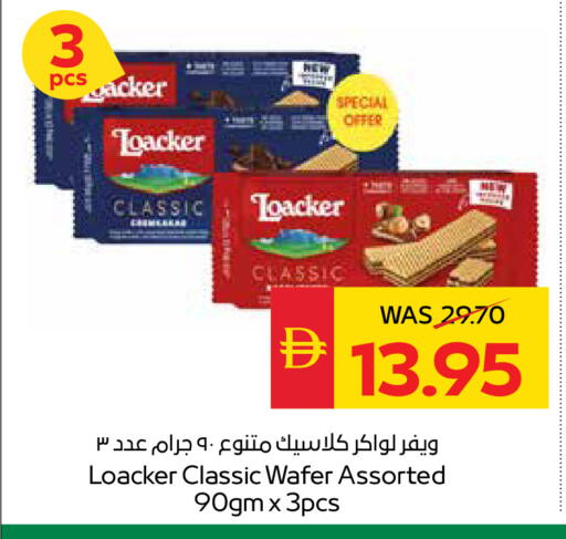 available at سبار هايبرماركت in الإمارات العربية المتحدة , الامارات - أبو ظبي