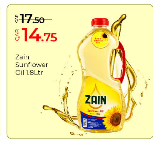 available at G MAX Hypermarket in Qatar - Al Wakra