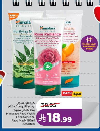 Turmeric available at LULU Hypermarket in KSA, Saudi Arabia, Saudi - Jeddah