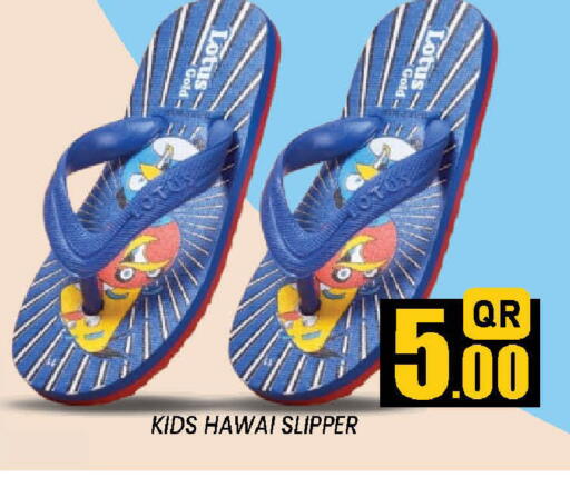 available at دوحة ستوب انح شوب هايبرماركت in قطر - الدوحة