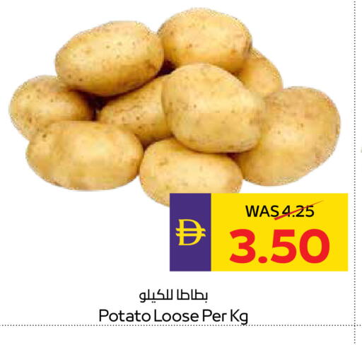 Potato available at أدكووب in الإمارات العربية المتحدة , الامارات - أبو ظبي
