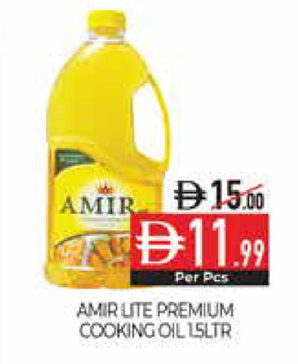 available at Delice Supermarket in UAE - Abu Dhabi