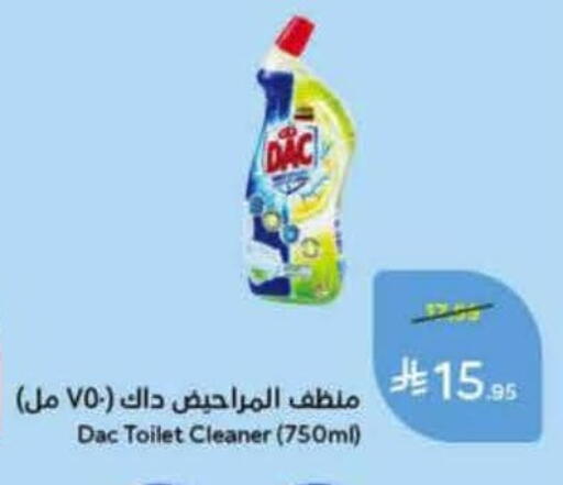 available at هايبر بنده in مملكة العربية السعودية, السعودية, سعودية - خميس مشيط