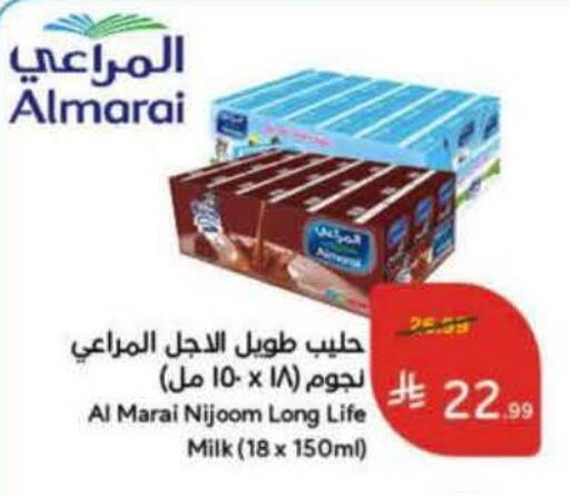 available at هايبر بنده in مملكة العربية السعودية, السعودية, سعودية - جدة