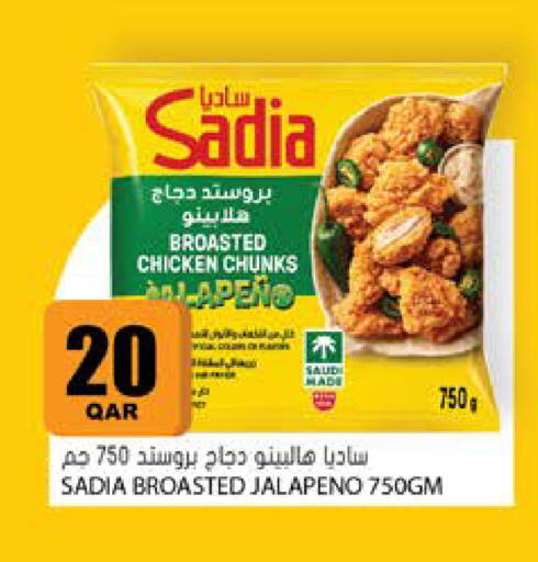 available at Grand Hypermarket in Qatar - Umm Salal