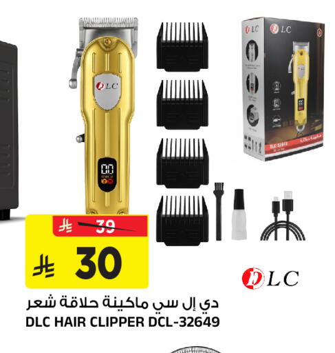available at Al Madina Hypermarket in KSA, Saudi Arabia, Saudi - Riyadh