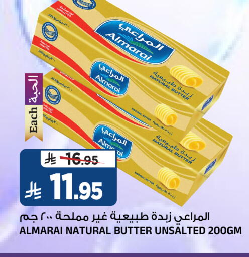 available at Al Madina Hypermarket in KSA, Saudi Arabia, Saudi - Riyadh