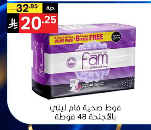 available at سوبرماركت نوري‎ in مملكة العربية السعودية, السعودية, سعودية - جدة