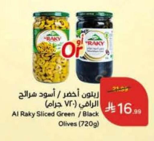 available at هايبر بنده in مملكة العربية السعودية, السعودية, سعودية - خميس مشيط