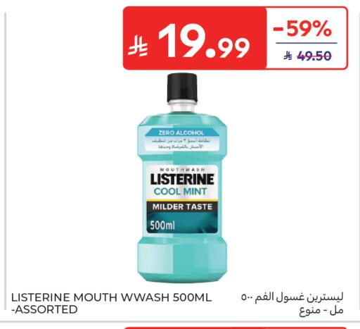 Mint available at Carrefour in KSA, Saudi Arabia, Saudi - Sakaka