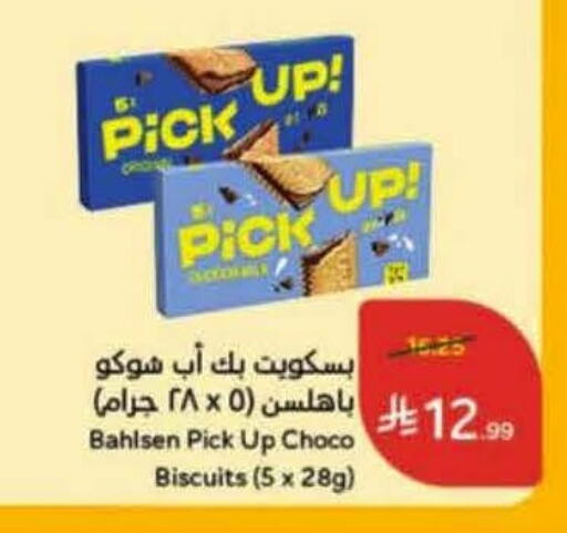 available at هايبر بنده in مملكة العربية السعودية, السعودية, سعودية - خميس مشيط