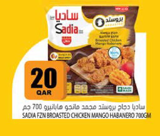 Mango available at جراند هايبرماركت in قطر - الوكرة