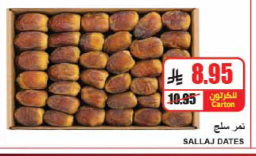 available at A Market in KSA, Saudi Arabia, Saudi - Riyadh