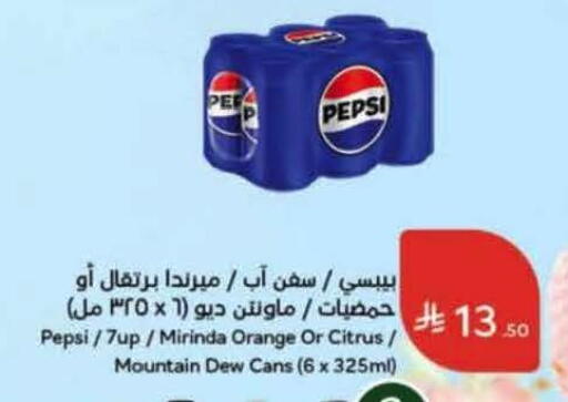 Orange available at هايبر بنده in مملكة العربية السعودية, السعودية, سعودية - خميس مشيط