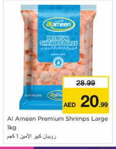available at Nesto Hypermarket in UAE - Dubai