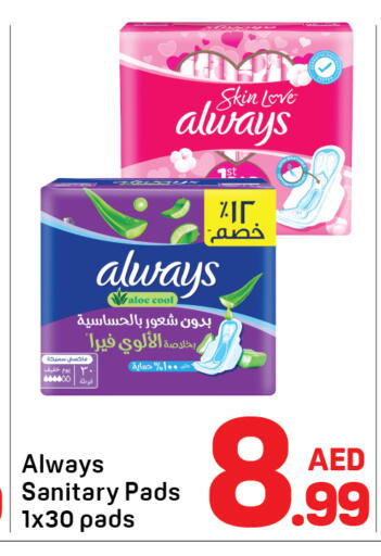 available at Day to Day Department Store in UAE - Sharjah / Ajman