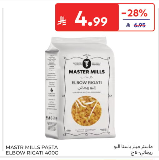 available at Carrefour in KSA, Saudi Arabia, Saudi - Sakaka