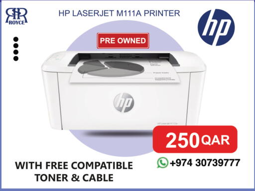 available at رويس العالمية للتجارة والخدمات in قطر - الوكرة