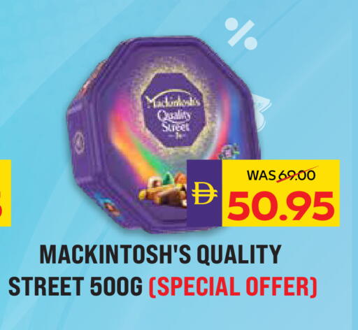 available at ADCOOP in UAE - Ras al Khaimah