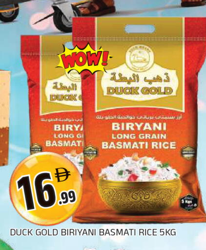 available at AL MADINA in UAE - Sharjah / Ajman
