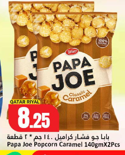 available at Dana Hypermarket in Qatar - Al Shamal