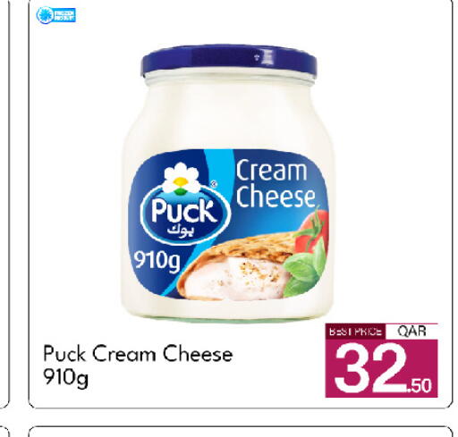 available at G MAX Hypermarket in Qatar - Al Rayyan