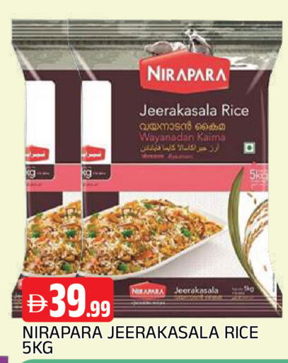 available at AL MADINA in UAE - Sharjah / Ajman