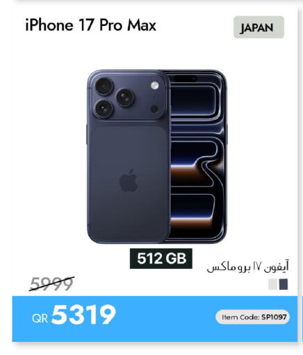 available at iCONNECT  in Qatar - Al Wakra