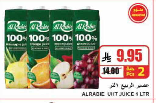 available at A Market in KSA, Saudi Arabia, Saudi - Riyadh