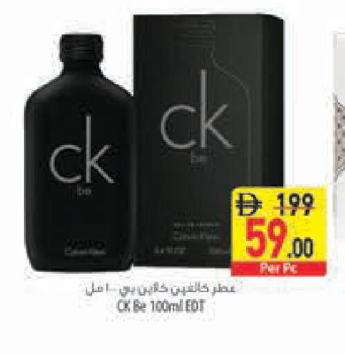 available at Safeer Market in UAE - Abu Dhabi