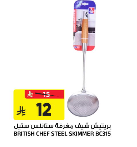 available at Al Madina Hypermarket in KSA, Saudi Arabia, Saudi - Riyadh
