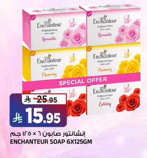 available at Al Madina Hypermarket in KSA, Saudi Arabia, Saudi - Riyadh