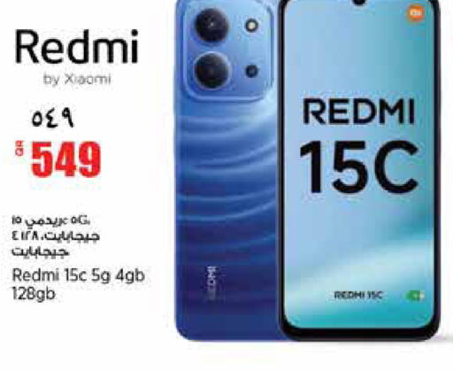 available at سوبر ماركت الهندي الجديد in قطر - الضعاين
