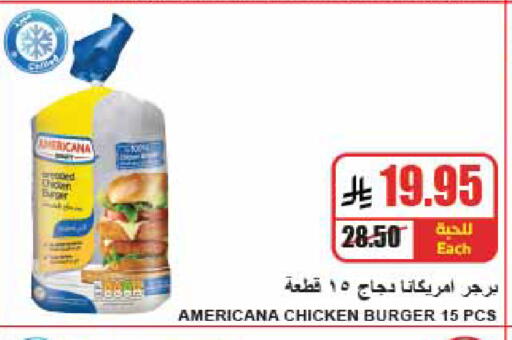 available at A ماركت in مملكة العربية السعودية, السعودية, سعودية - الرياض