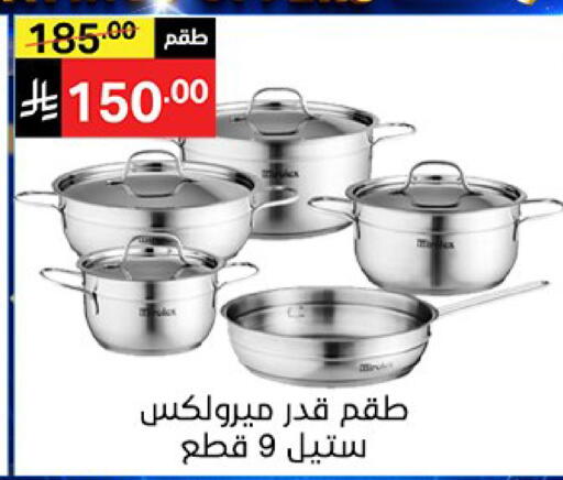 available at سوبرماركت نوري‎ in مملكة العربية السعودية, السعودية, سعودية - جدة