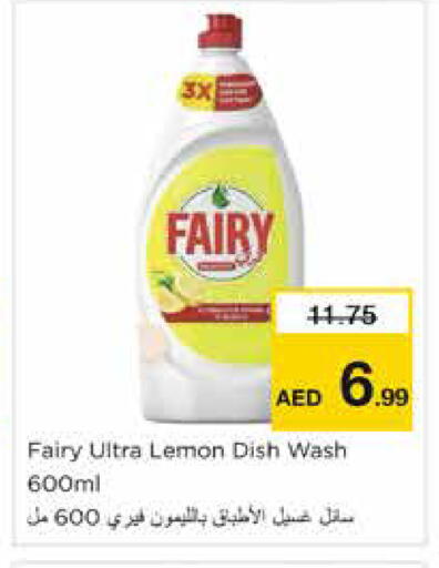Lemon available at Nesto Hypermarket in UAE - Dubai