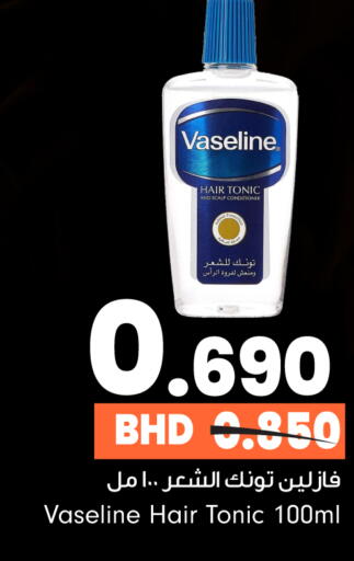 available at بحرين برايد in البحرين