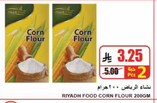 available at A Market in KSA, Saudi Arabia, Saudi - Riyadh