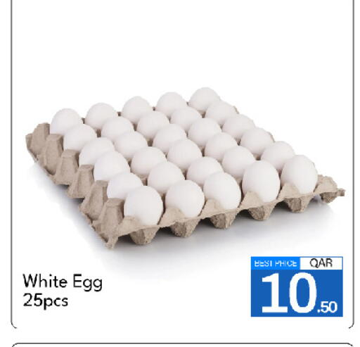 available at جي-ماكس هايبرماركت in قطر - الوكرة