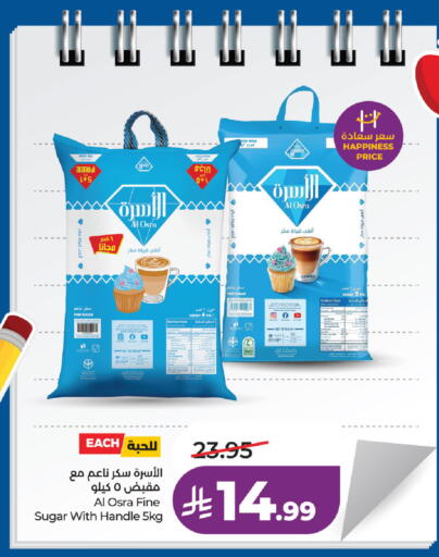 available at لولو هايبرماركت in مملكة العربية السعودية, السعودية, سعودية - الخبر‎