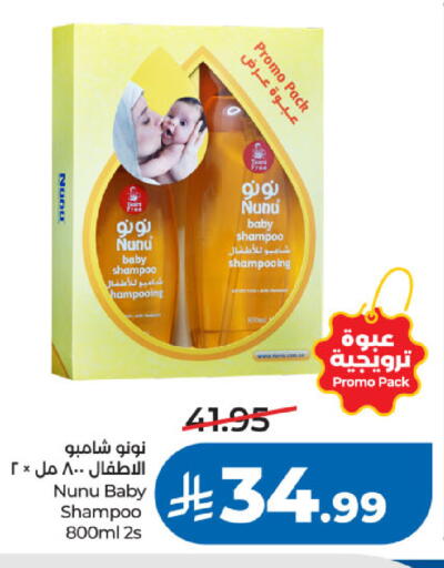available at لولو هايبرماركت in مملكة العربية السعودية, السعودية, سعودية - تبوك
