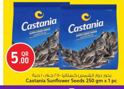 available at Safari Hypermarket in Qatar - Al Daayen