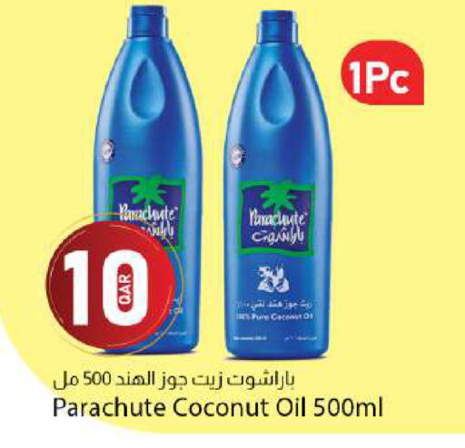 Coconut available at دانا ماركت in قطر - الوكرة