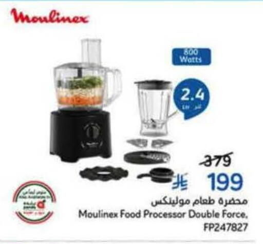 available at هايبر بنده in مملكة العربية السعودية, السعودية, سعودية - خميس مشيط