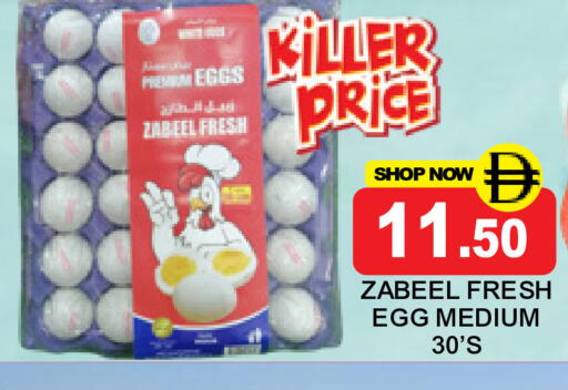 available at Super Bazaar Hypermarket in UAE - Dubai