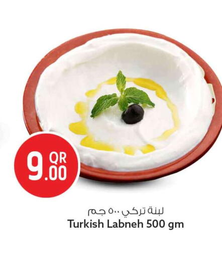available at Safari Hypermarket in Qatar - Al Shamal