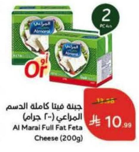 available at هايبر بنده in مملكة العربية السعودية, السعودية, سعودية - جدة